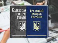 Схема роботи через ФОП: що новий Трудовий кодекс змінить для працівників та компаній