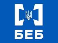 Повідомляйте корупційні правопорушення та правопорушення, пов’язані з корупцією,  вчинені працівниками Бюро економічної безпеки України.