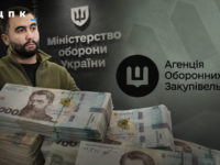 Міноборони підтвердило 45 млрд грн прострочених збройних контрактів АОЗ.