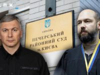 Печерський суд заборонив ЦПК та Слідство.Інфо публікувати розслідування про 143 обʼєкти нерухомості брата директора ДБР Олексія Сухачова