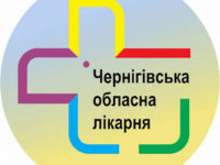 Оголошення про відбір кандидатів у незалежні члени наглядової ради КНП «Чернігівська обласна лікарня»
