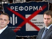 Нардепи Зеленського з правоохоронного комітету відхилили одразу 5 євроінтеграційних проєктів